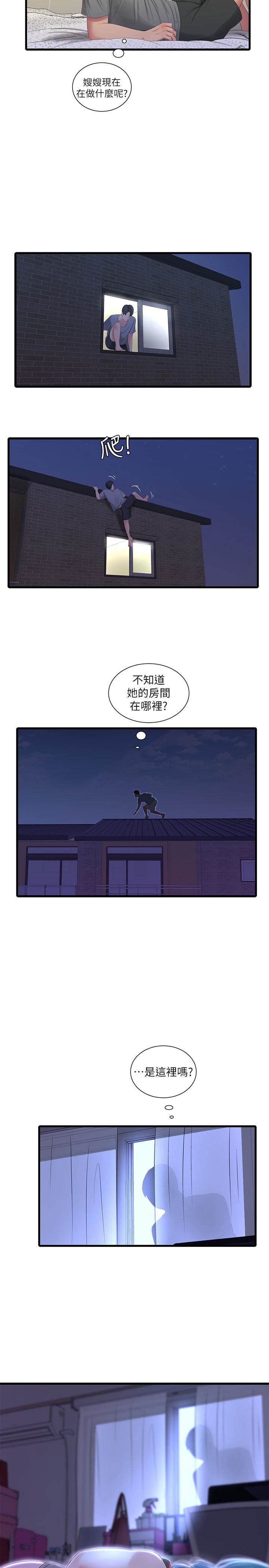 [Manhwa] Four sisters in the family Incest, big tits, incompetence, mature woman wife#[21P]-20