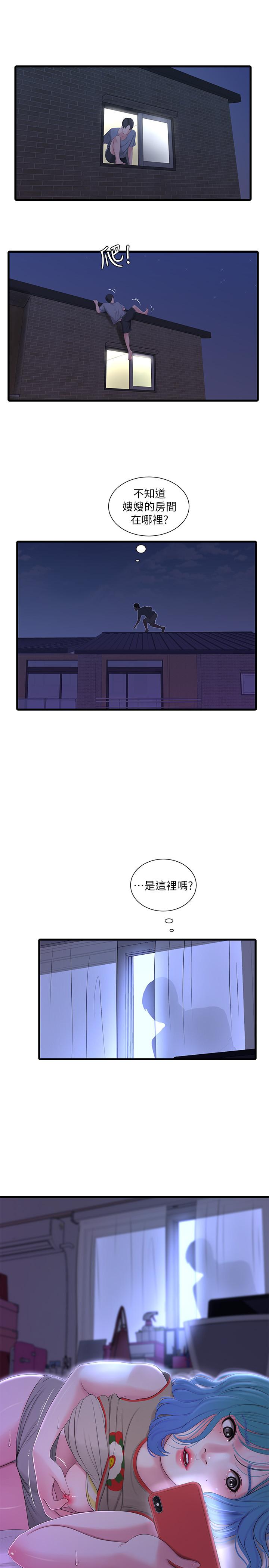 [Manhwa] Four sisters in the family Incest, big tits, incompetence, mature woman wife#[22P]-1