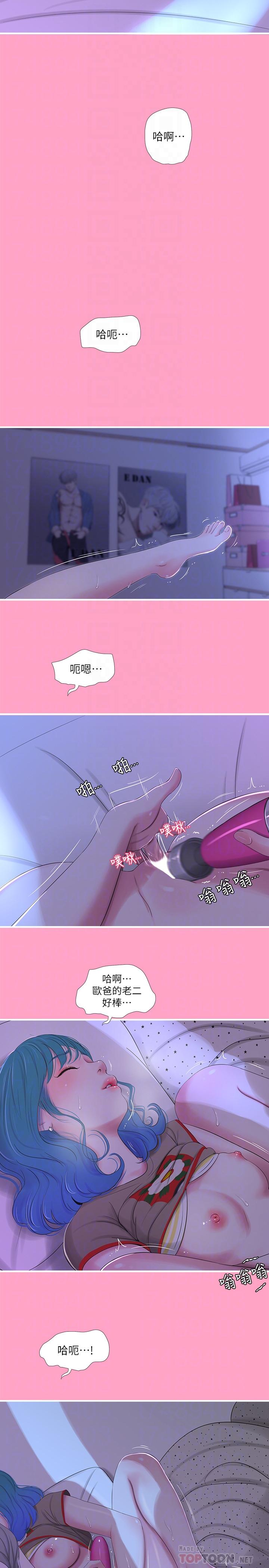 [Manhwa] Four sisters in the family Incest, big tits, incompetence, mature woman wife#[22P]-10