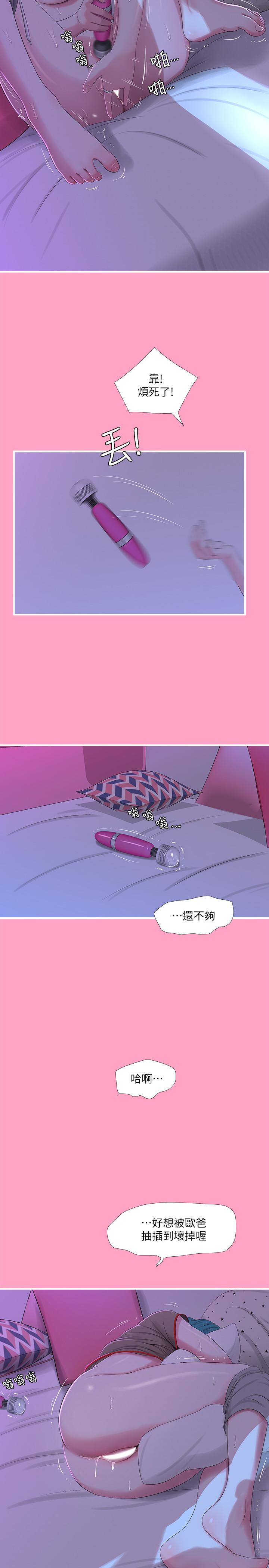 [Manhwa] Four sisters in the family Incest, big tits, incompetence, mature woman wife#[22P]-11