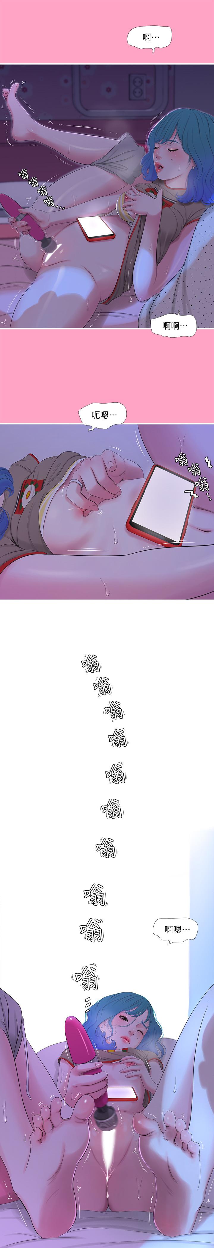 [Manhwa] Four sisters in the family Incest, big tits, incompetence, mature woman wife#[22P]-9