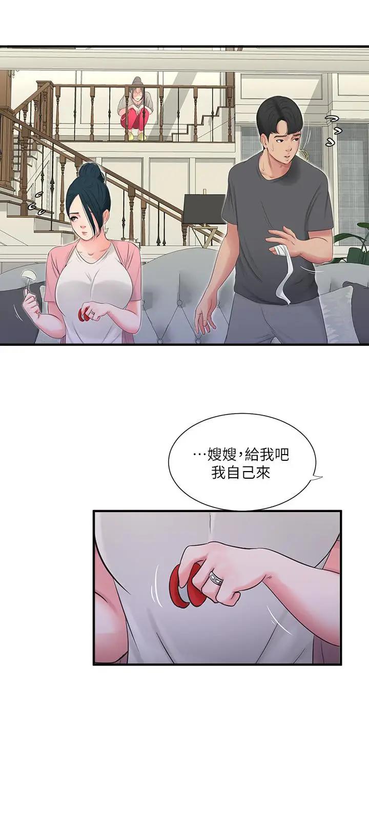[Manhwa] Four sisters in the family Incest, big tits, incompetence, mature woman wife#[20P]-8