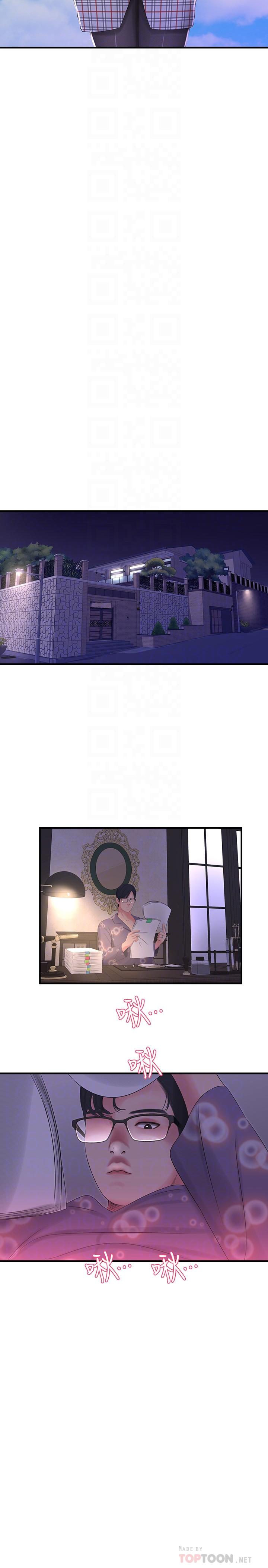 [Manhwa] Four sisters in the family Incest, big tits, incompetence, mature woman wife#[21P]-16