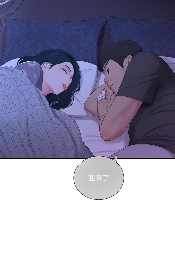 [Manhwa] Four sisters in the family Incest, big tits, incompetence, mature woman wife#[21P]-2
