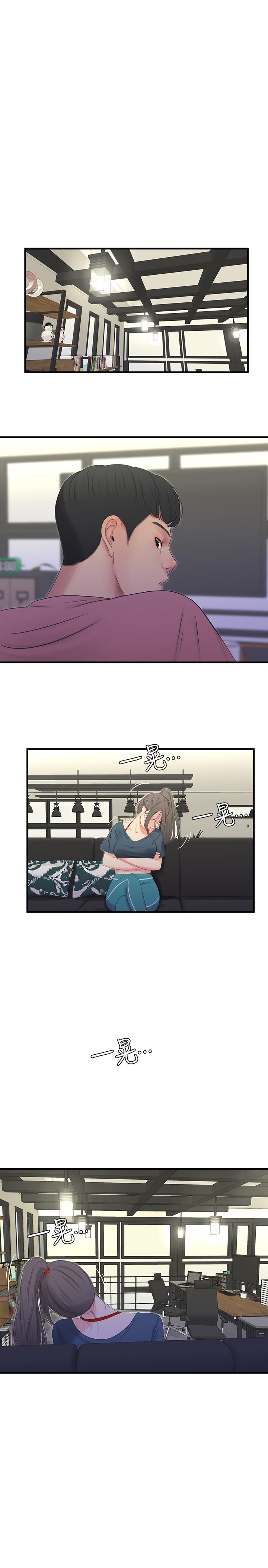 [Manhwa] Four sisters in the family Incest, big tits, incompetence, mature woman wife#[21P]-20