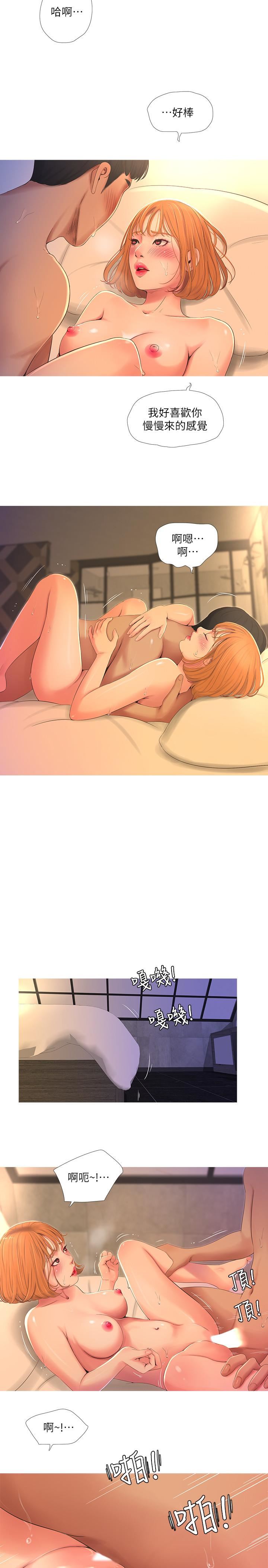 [Manhwa] Four sisters in the family Incest, big tits, incompetence, mature woman wife#[19P]-11