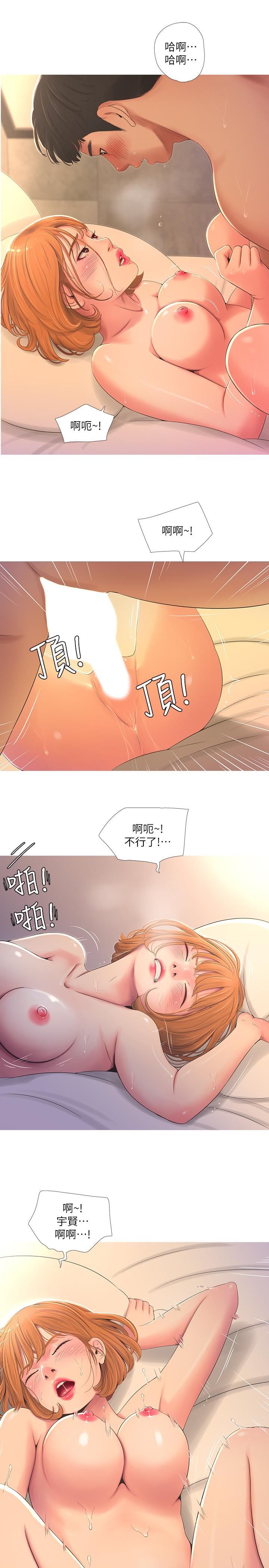 [Manhwa] Four sisters in the family Incest, big tits, incompetence, mature woman wife#[19P]-13