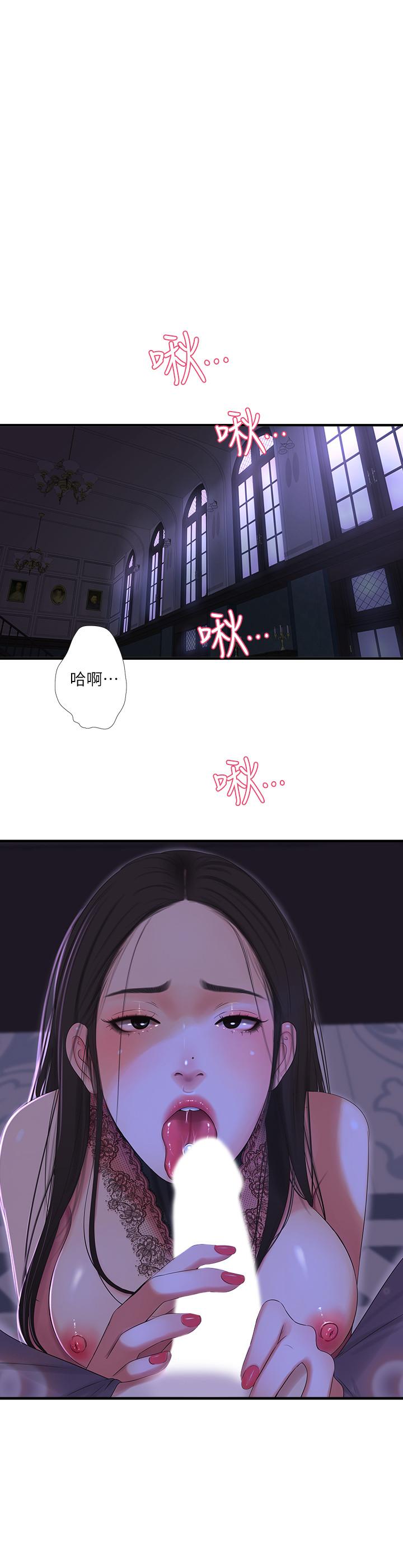 [Manhwa] Four sisters in the family Incest, big tits, incompetence, mature woman wife#[23P]-2