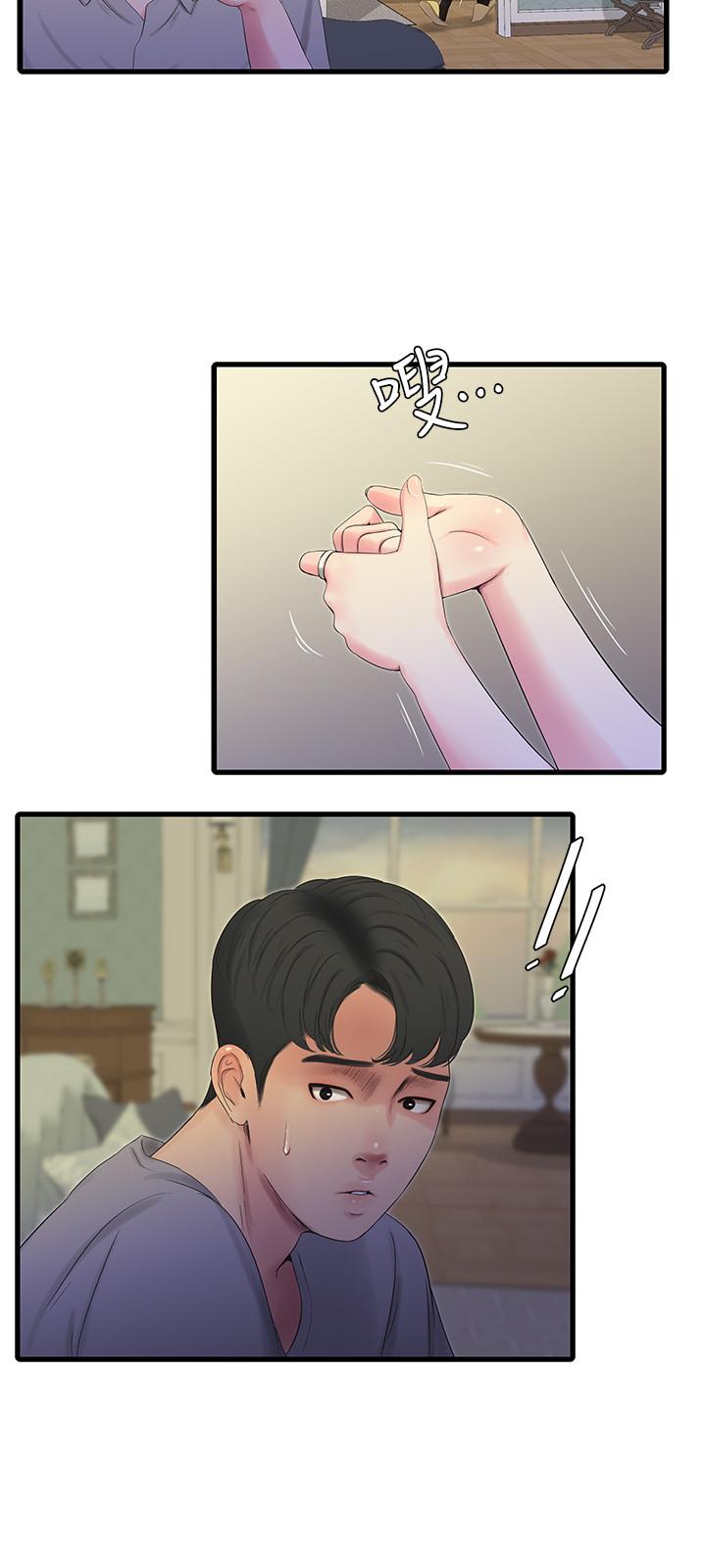 [Manhwa] Four sisters in the family Incest, big tits, incompetence, mature woman wife#[23P]-20