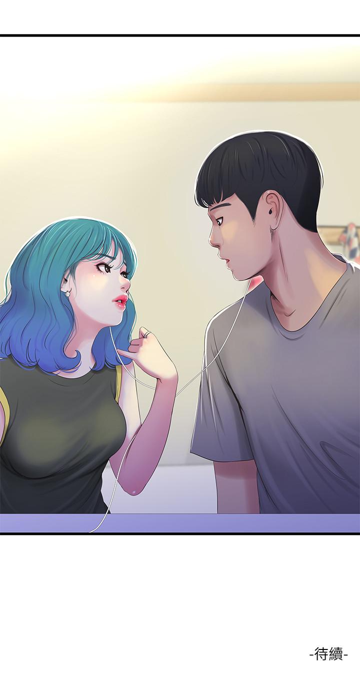 [Manhwa] Four sisters in the family Incest, big tits, incompetence, mature woman wife#[23P]-23