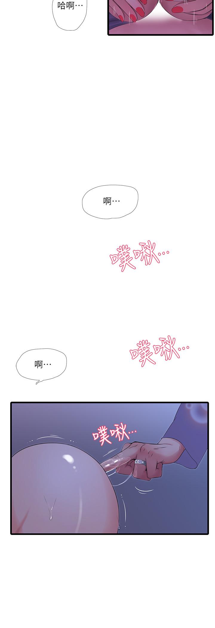 [Manhwa] Four sisters in the family Incest, big tits, incompetence, mature woman wife#[23P]-5