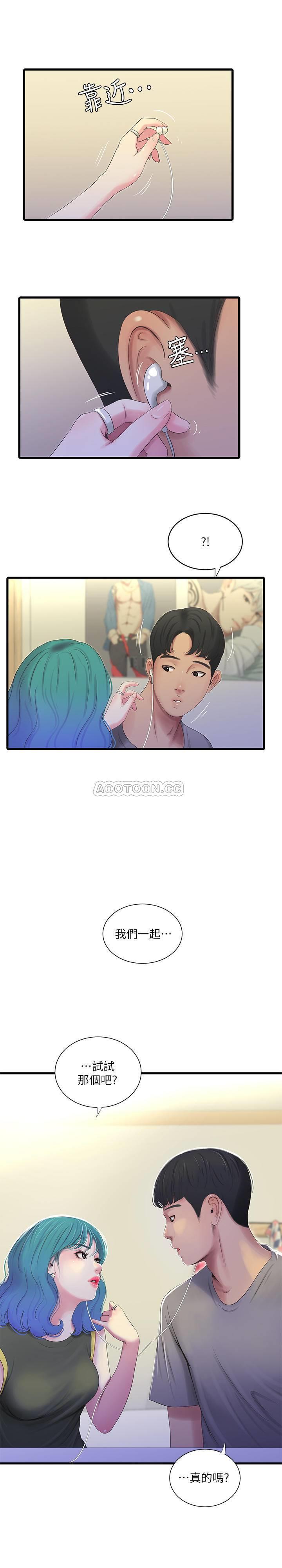[Manhwa] Four sisters in the family Incest, big tits, incompetence, mature woman wife#[20P]-1