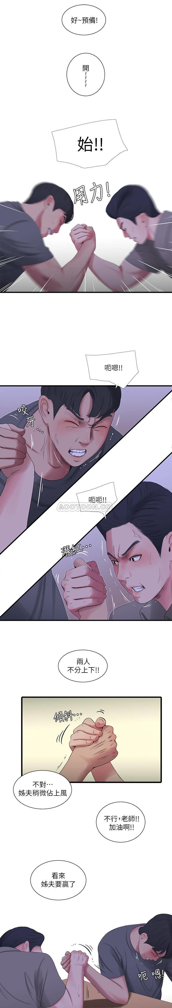 [Manhwa] Four sisters in the family Incest, big tits, incompetence, mature woman wife#[20P]-11
