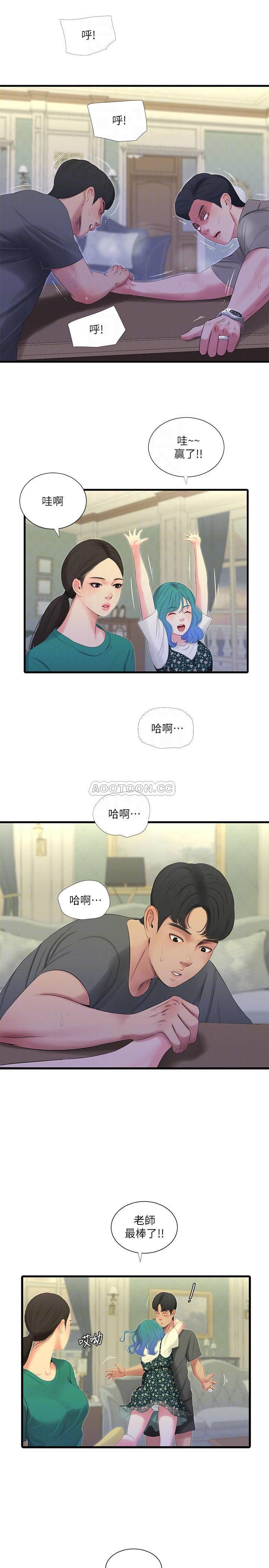 [Manhwa] Four sisters in the family Incest, big tits, incompetence, mature woman wife#[20P]-14