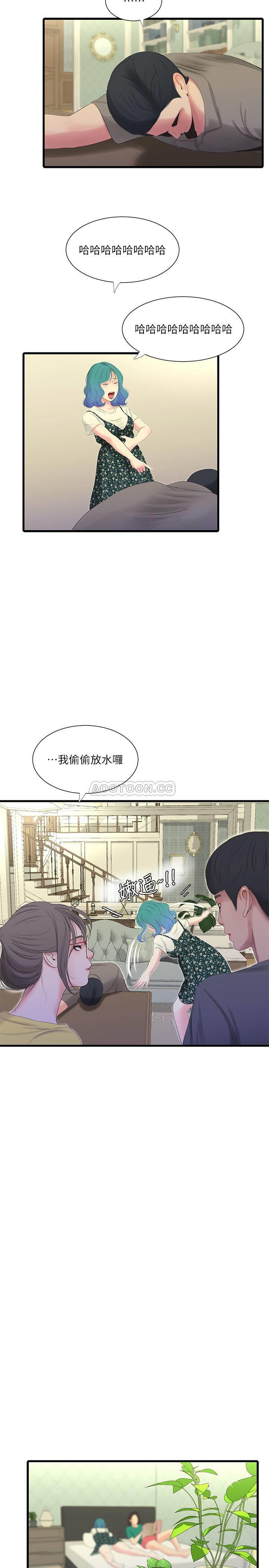 [Manhwa] Four sisters in the family Incest, big tits, incompetence, mature woman wife#[20P]-15