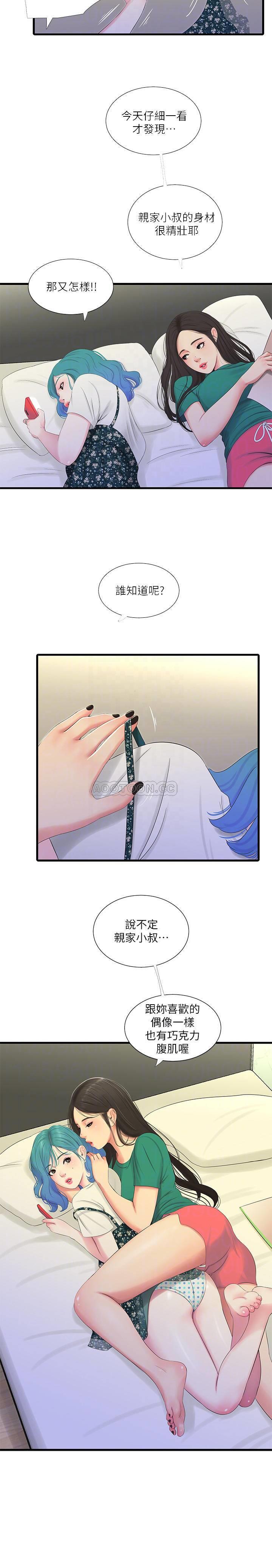 [Manhwa] Four sisters in the family Incest, big tits, incompetence, mature woman wife#[20P]-18
