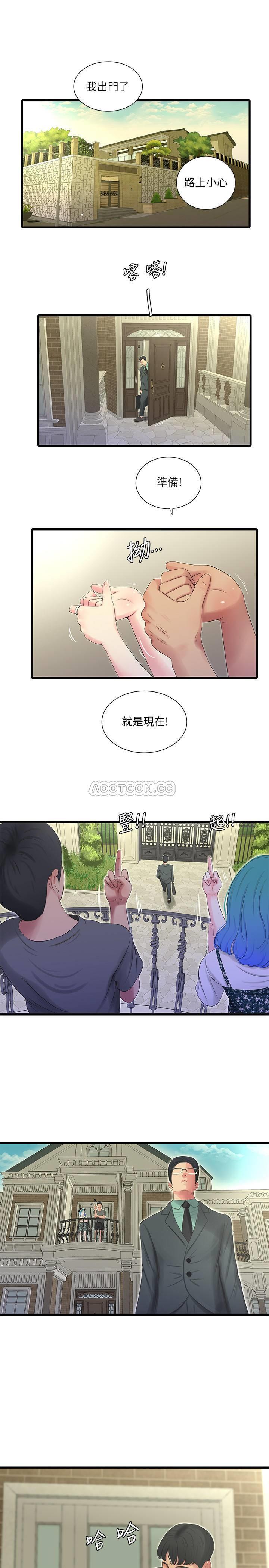 [Manhwa] Four sisters in the family Incest, big tits, incompetence, mature woman wife#[20P]-2