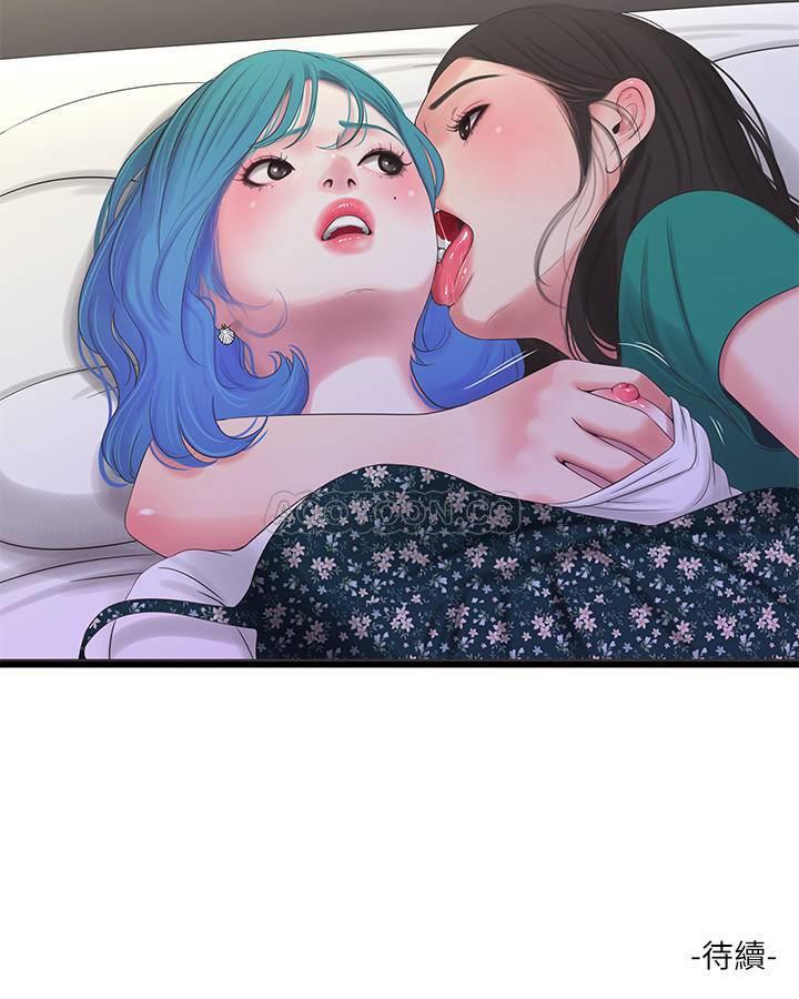 [Manhwa] Four sisters in the family Incest, big tits, incompetence, mature woman wife#[20P]-20