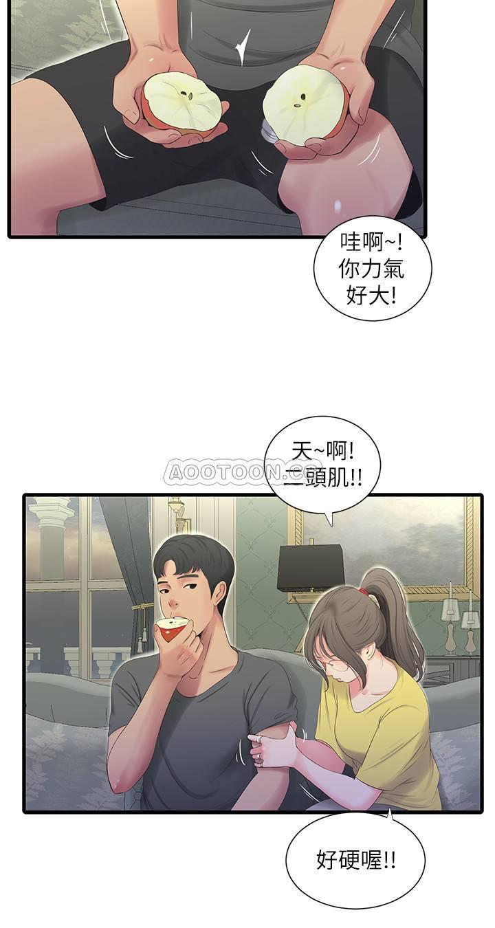 [Manhwa] Four sisters in the family Incest, big tits, incompetence, mature woman wife#[20P]-7