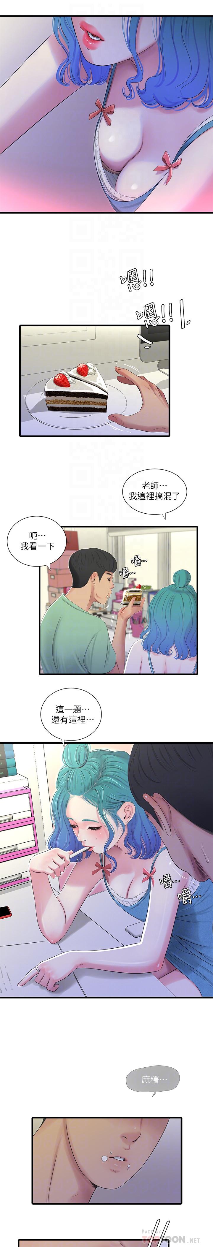 [Manhwa] Four sisters in the family Incest, big tits, incompetence, mature woman wife#[23P]-18