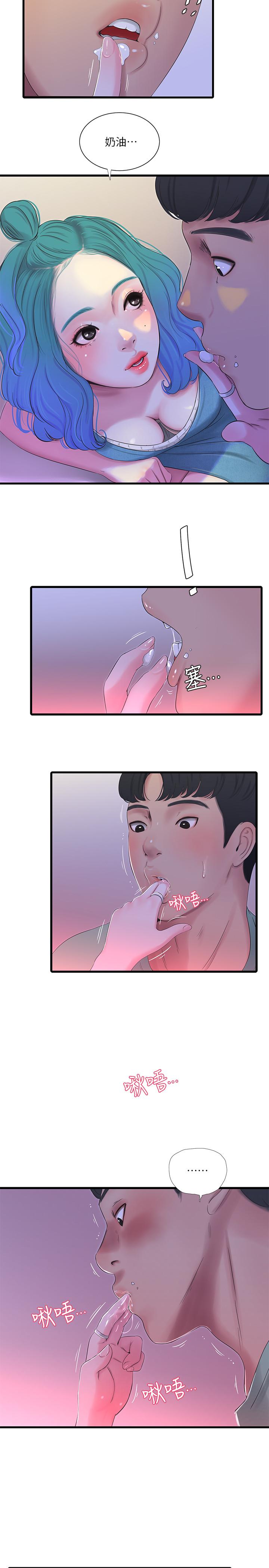 [Manhwa] Four sisters in the family Incest, big tits, incompetence, mature woman wife#[23P]-19