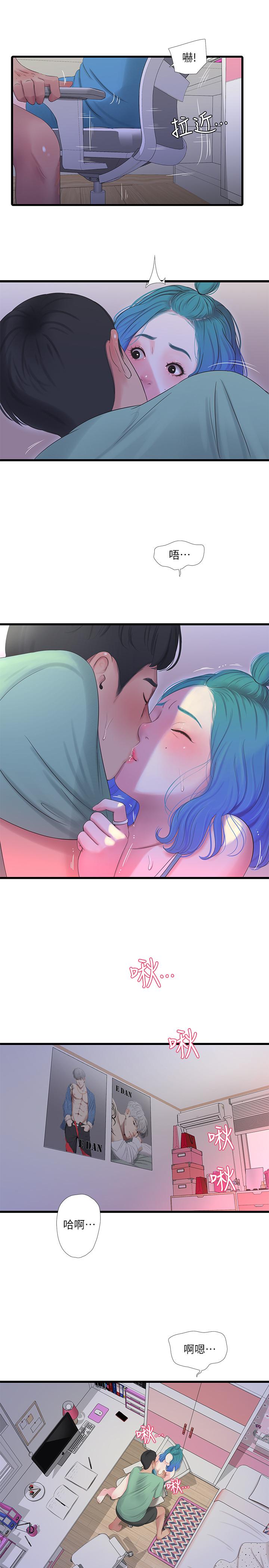 [Manhwa] Four sisters in the family Incest, big tits, incompetence, mature woman wife#[23P]-21