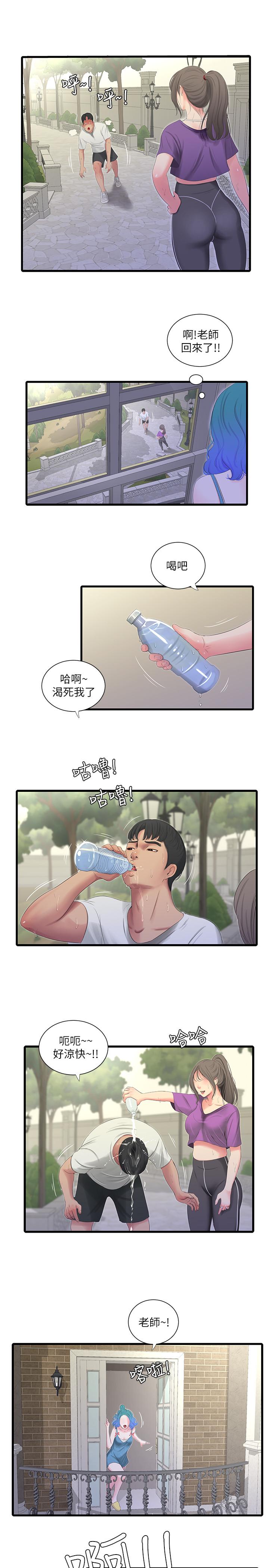 [Manhwa] Four sisters in the family Incest, big tits, incompetence, mature woman wife#[23P]-7