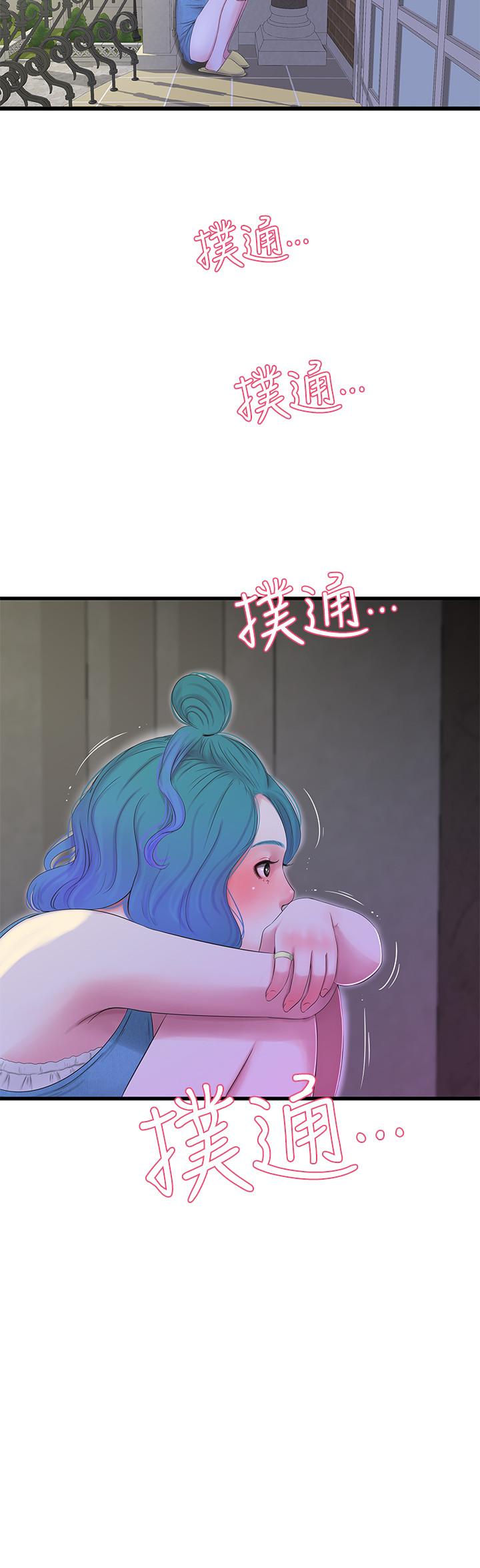 [Manhwa] Four sisters in the family Incest, big tits, incompetence, mature woman wife#[23P]-9