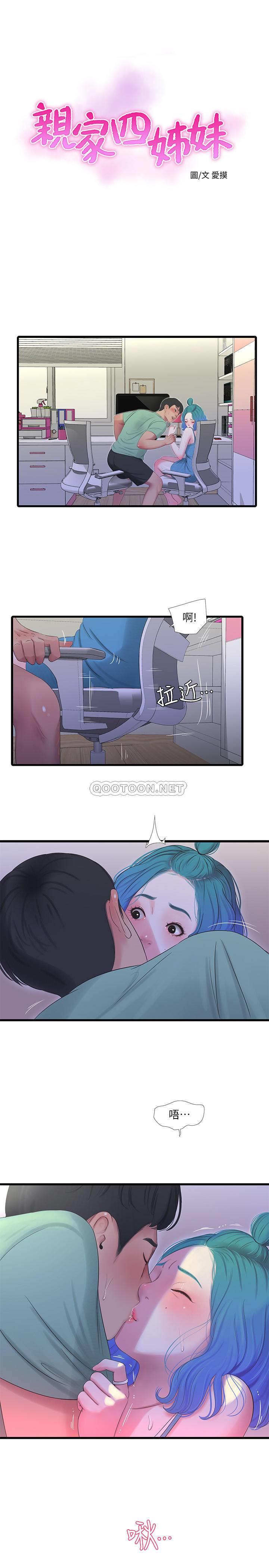 [Manhwa] Four sisters in the family Incest, big tits, incompetence, mature woman wife#[19P]-1