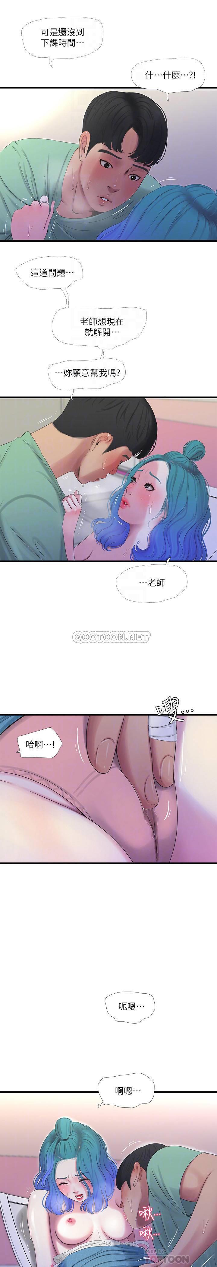 [Manhwa] Four sisters in the family Incest, big tits, incompetence, mature woman wife#[19P]-10