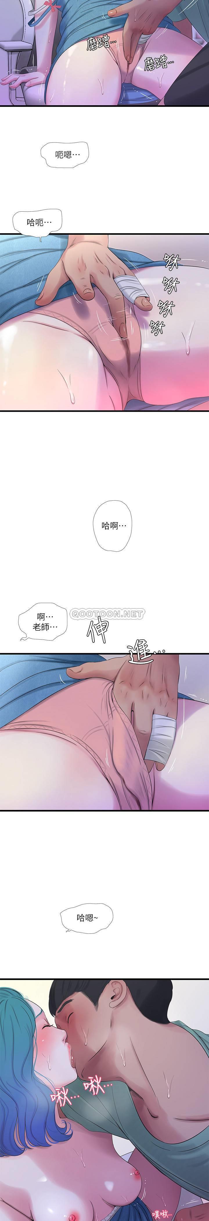 [Manhwa] Four sisters in the family Incest, big tits, incompetence, mature woman wife#[19P]-11