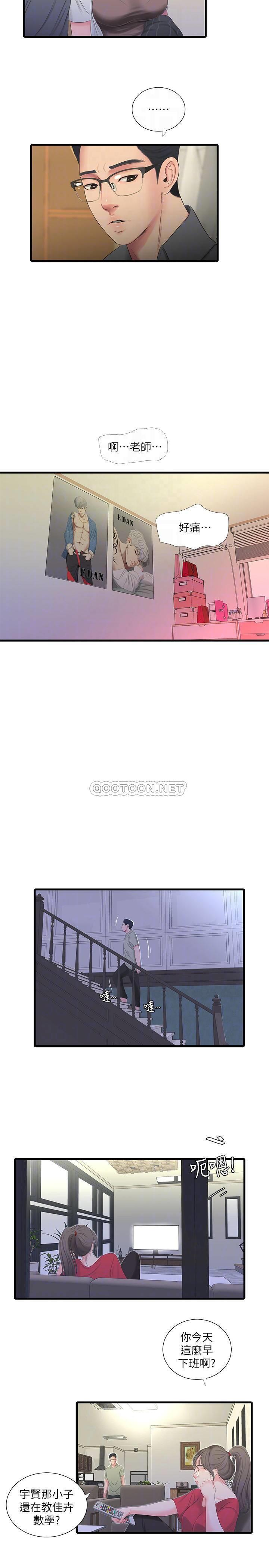 [Manhwa] Four sisters in the family Incest, big tits, incompetence, mature woman wife#[19P]-16