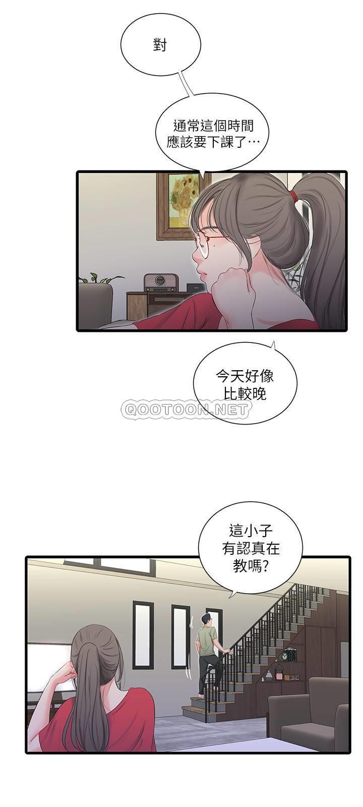 [Manhwa] Four sisters in the family Incest, big tits, incompetence, mature woman wife#[19P]-17