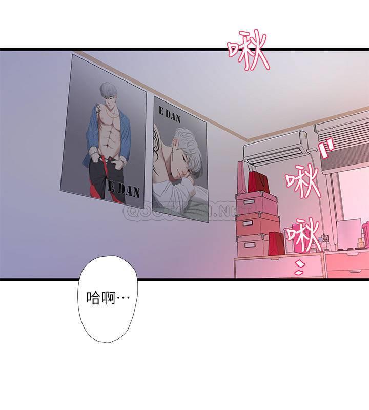 [Manhwa] Four sisters in the family Incest, big tits, incompetence, mature woman wife#[19P]-2
