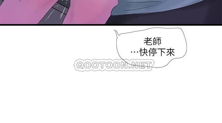 [Manhwa] Four sisters in the family Incest, big tits, incompetence, mature woman wife#[19P]-9