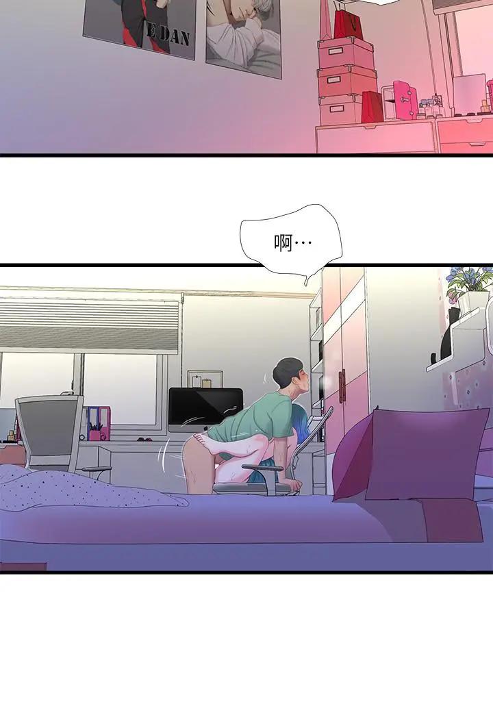[Manhwa] Four sisters in the family Incest, big tits, incompetence, mature woman wife#[23P]-2