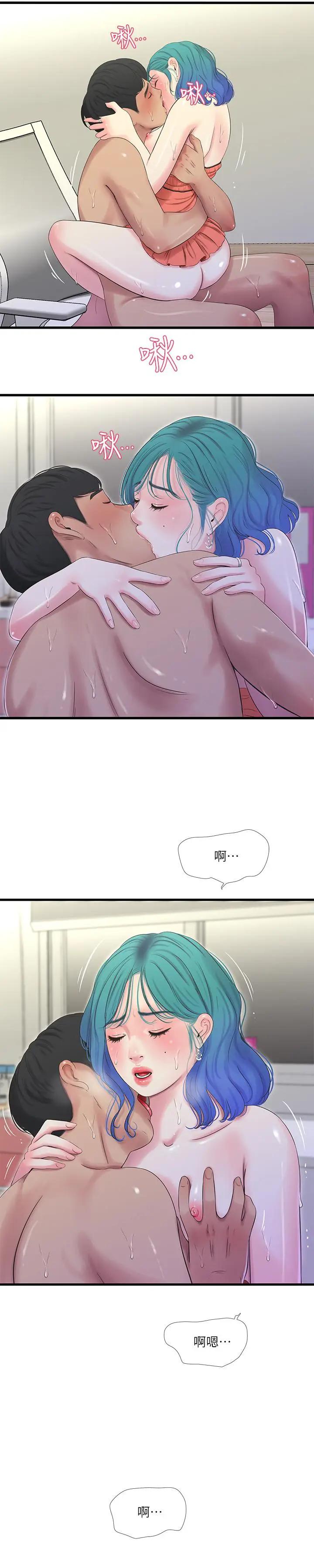 [Manhwa] Four sisters in the family Incest, big tits, incompetence, mature woman wife#[22P]-19