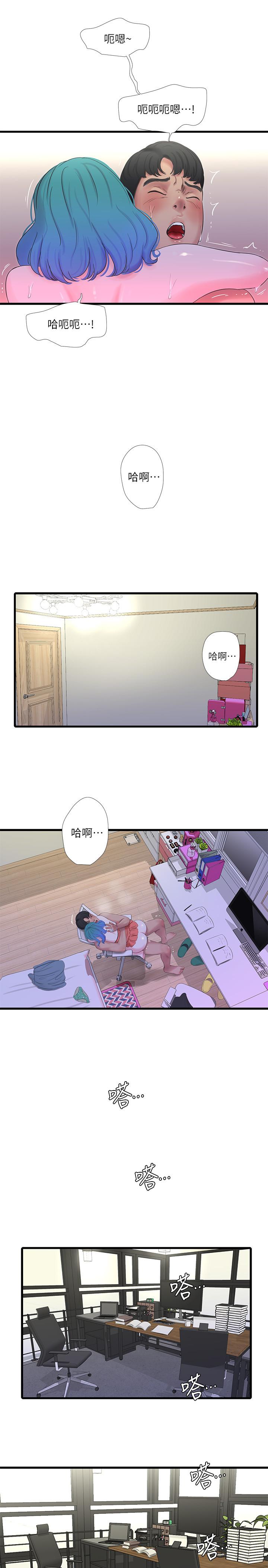 [Manhwa] Four sisters in the family Incest, big tits, incompetence, mature woman wife#[21P]-1