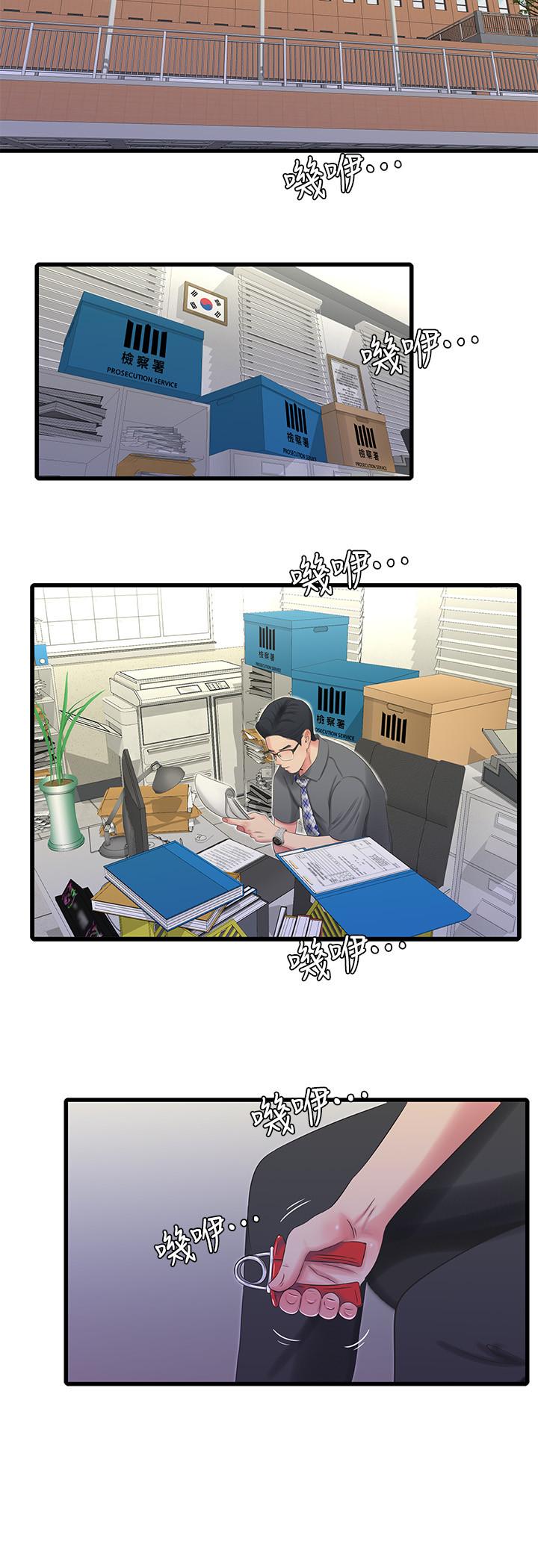 [Manhwa] Four sisters in the family Incest, big tits, incompetence, mature woman wife#[21P]-11