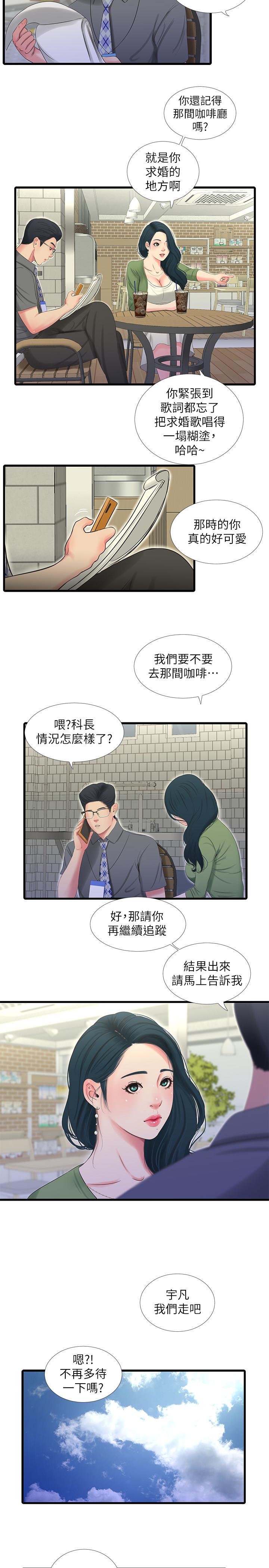 [Manhwa] Four sisters in the family Incest, big tits, incompetence, mature woman wife#[21P]-13