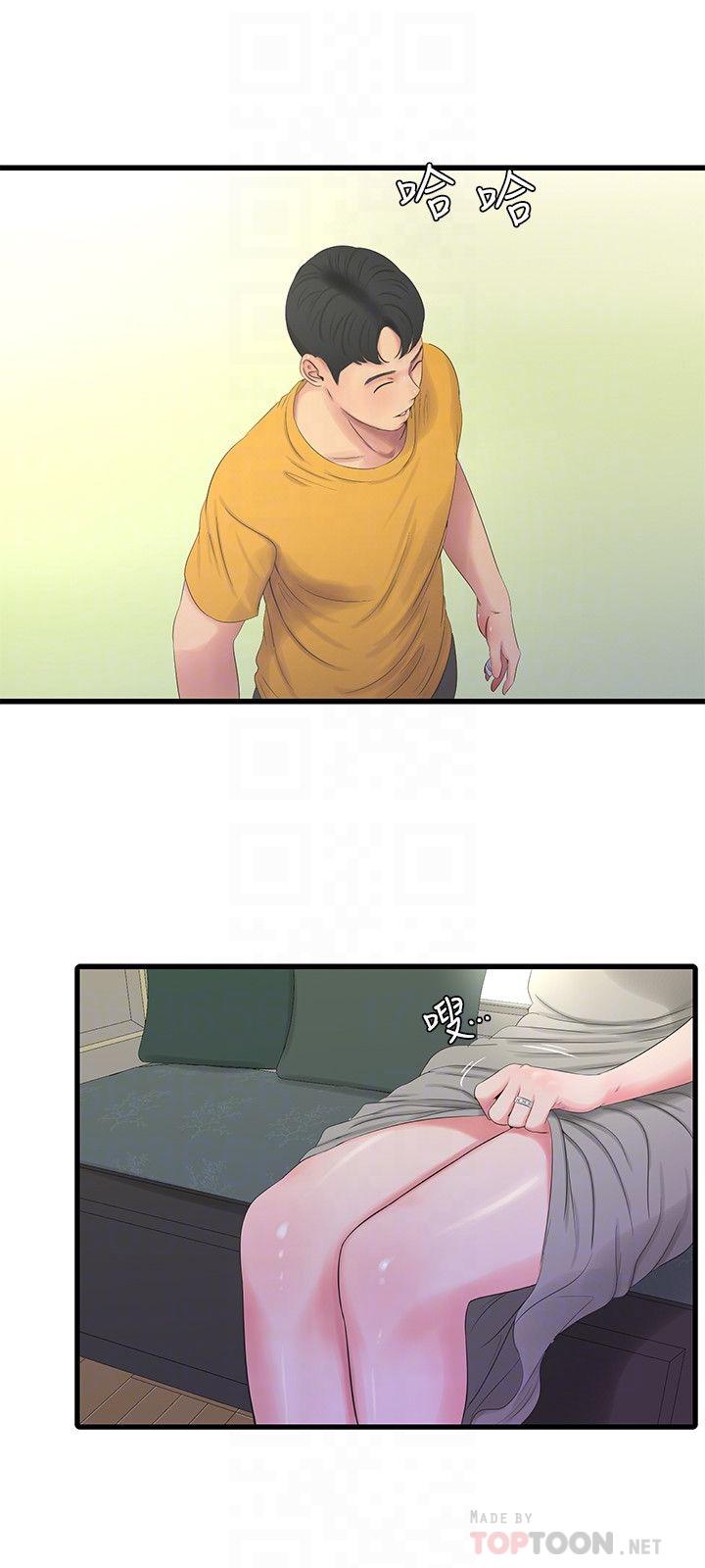 [Manhwa] Four sisters in the family Incest, big tits, incompetence, mature woman wife#[21P]-8