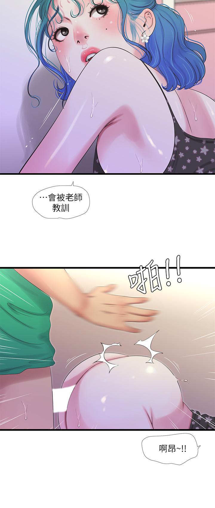 [Manhwa] Four sisters in the family Incest, big tits, incompetence, mature woman wife#[20P]-14
