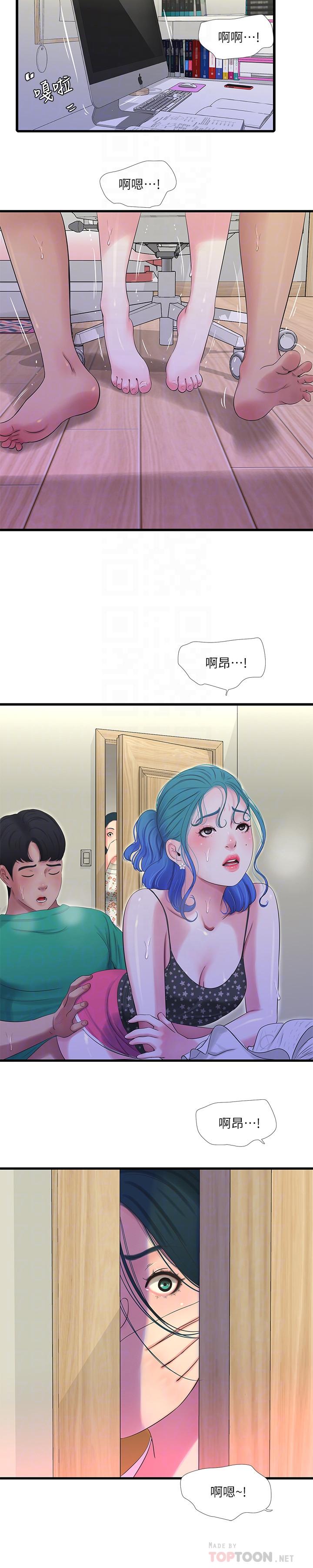 [Manhwa] Four sisters in the family Incest, big tits, incompetence, mature woman wife#[20P]-15