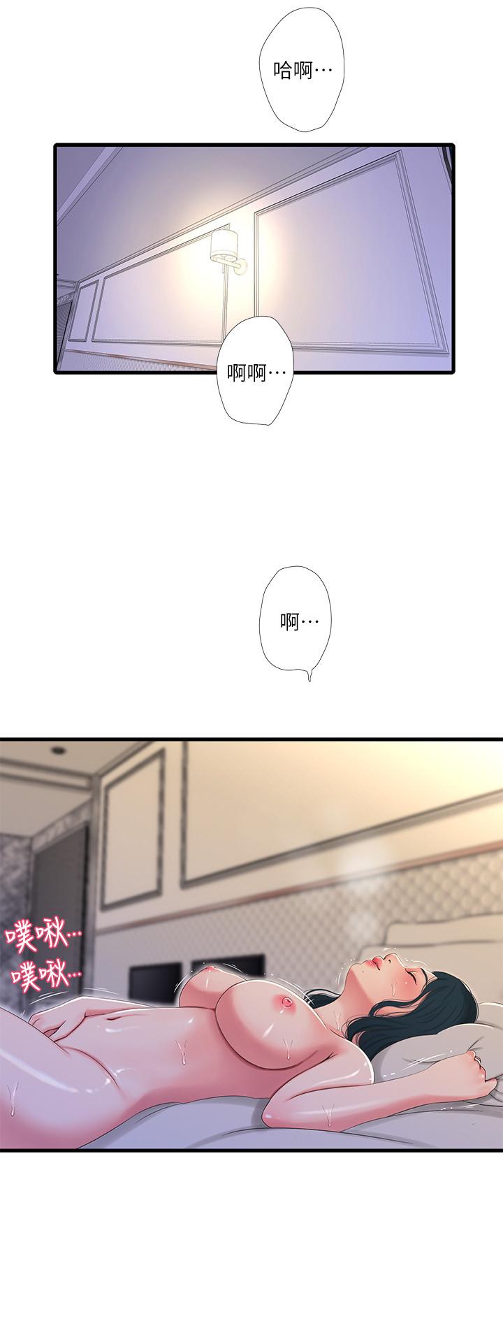 [Manhwa] Four sisters in the family Incest, big tits, incompetence, mature woman wife#[20P]-2