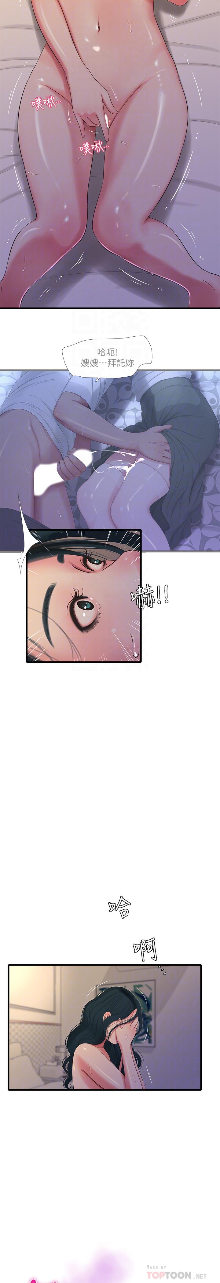 [Manhwa] Four sisters in the family Incest, big tits, incompetence, mature woman wife#[20P]-7