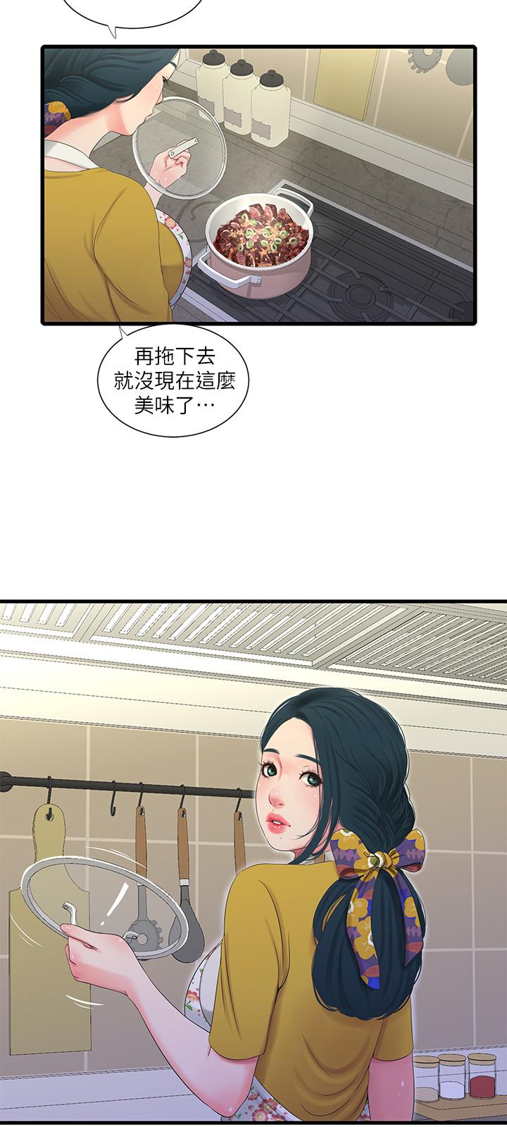 [Manhwa] Four sisters in the family Incest, big tits, incompetence, mature woman wife#[20P]-9