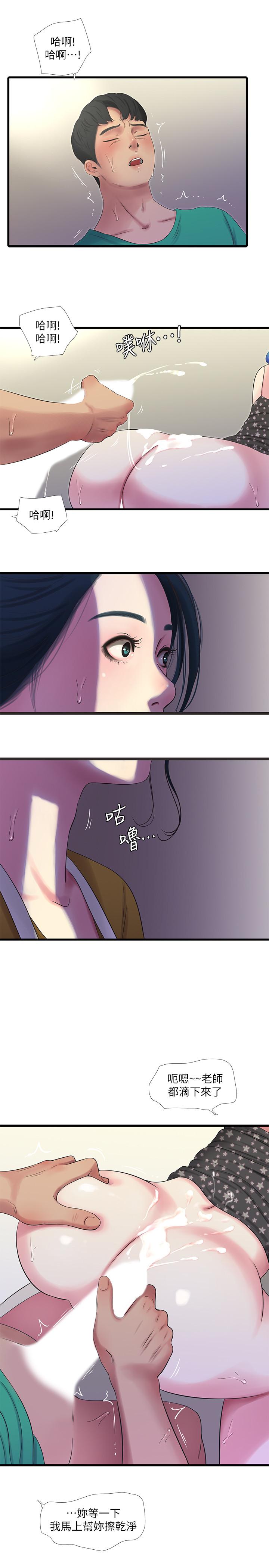 [Manhwa] Four sisters in the family Incest, big tits, incompetence, mature woman wife#[20P]-1