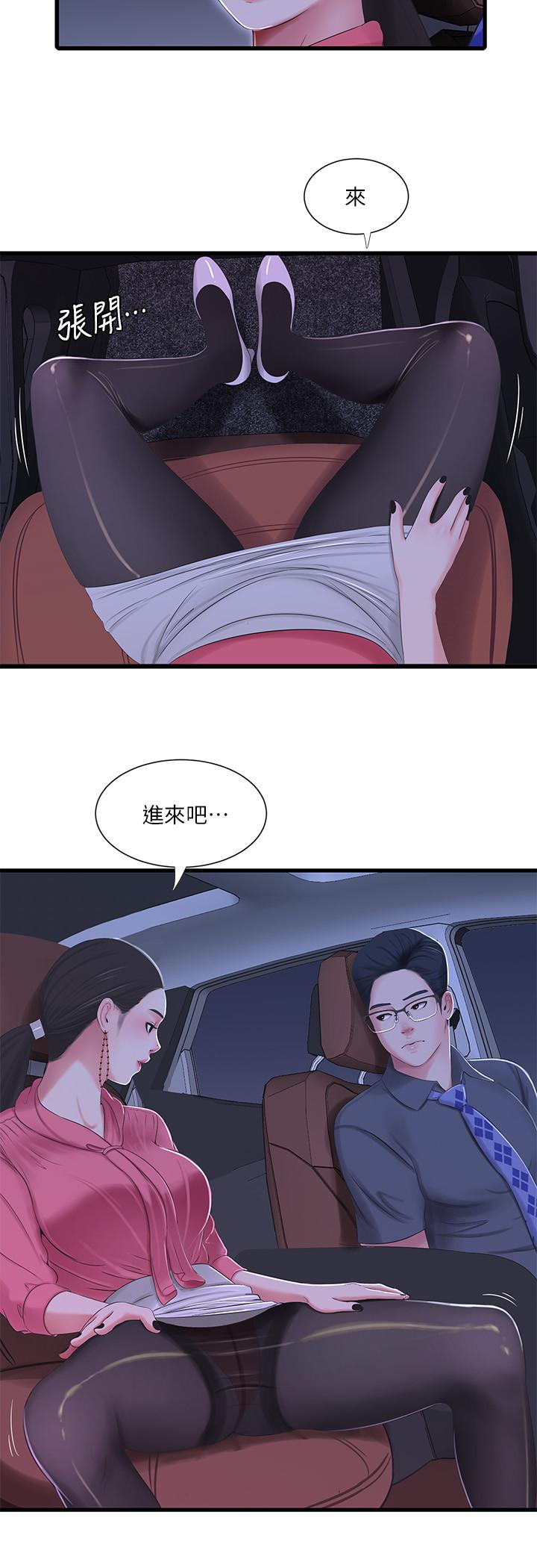 [Manhwa] Four sisters in the family Incest, big tits, incompetence, mature woman wife#[20P]-11