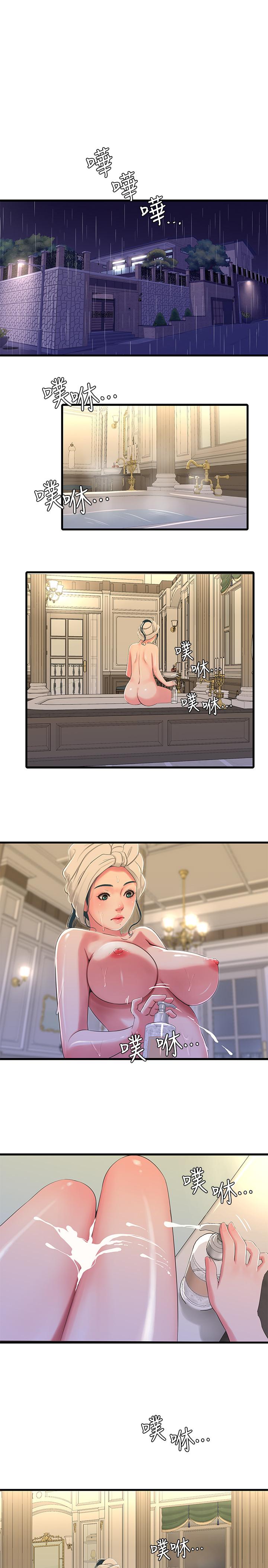 [Manhwa] Four sisters in the family Incest, big tits, incompetence, mature woman wife#[20P]-19