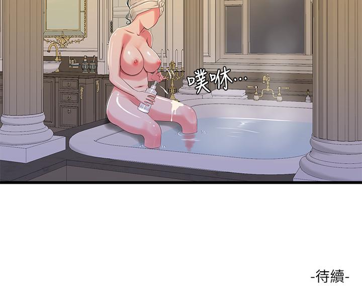 [Manhwa] Four sisters in the family Incest, big tits, incompetence, mature woman wife#[20P]-20